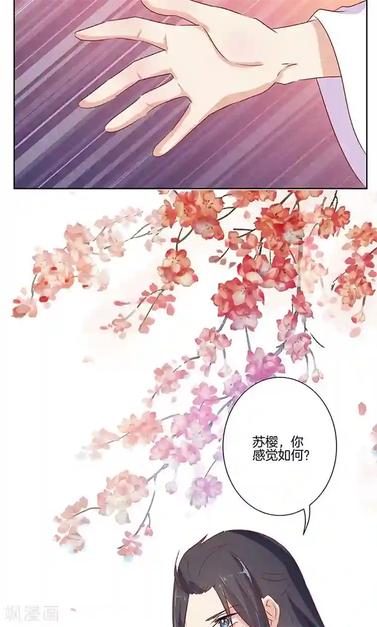 肌肉男自慰网站第72话