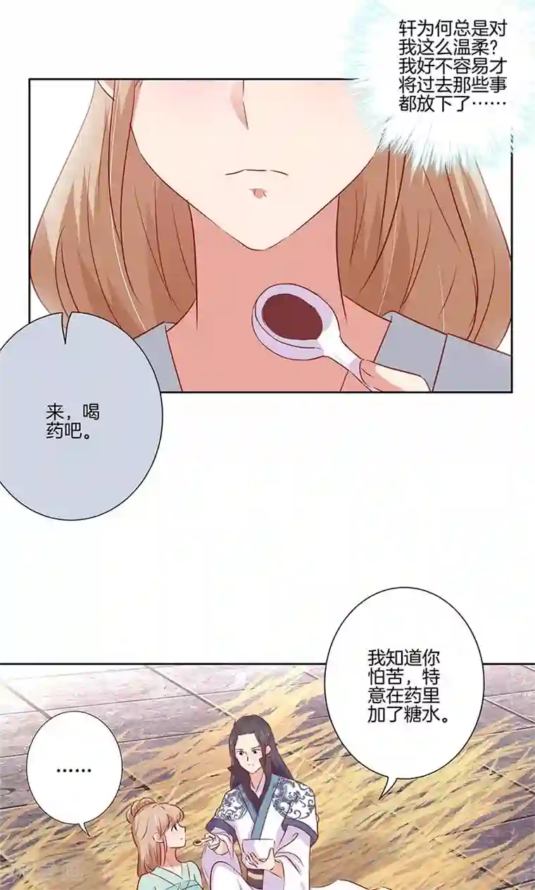 肌肉男自慰网站第72话