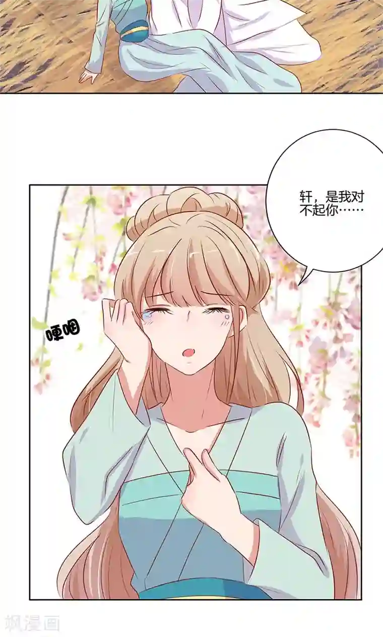 肌肉男自慰网站第72话