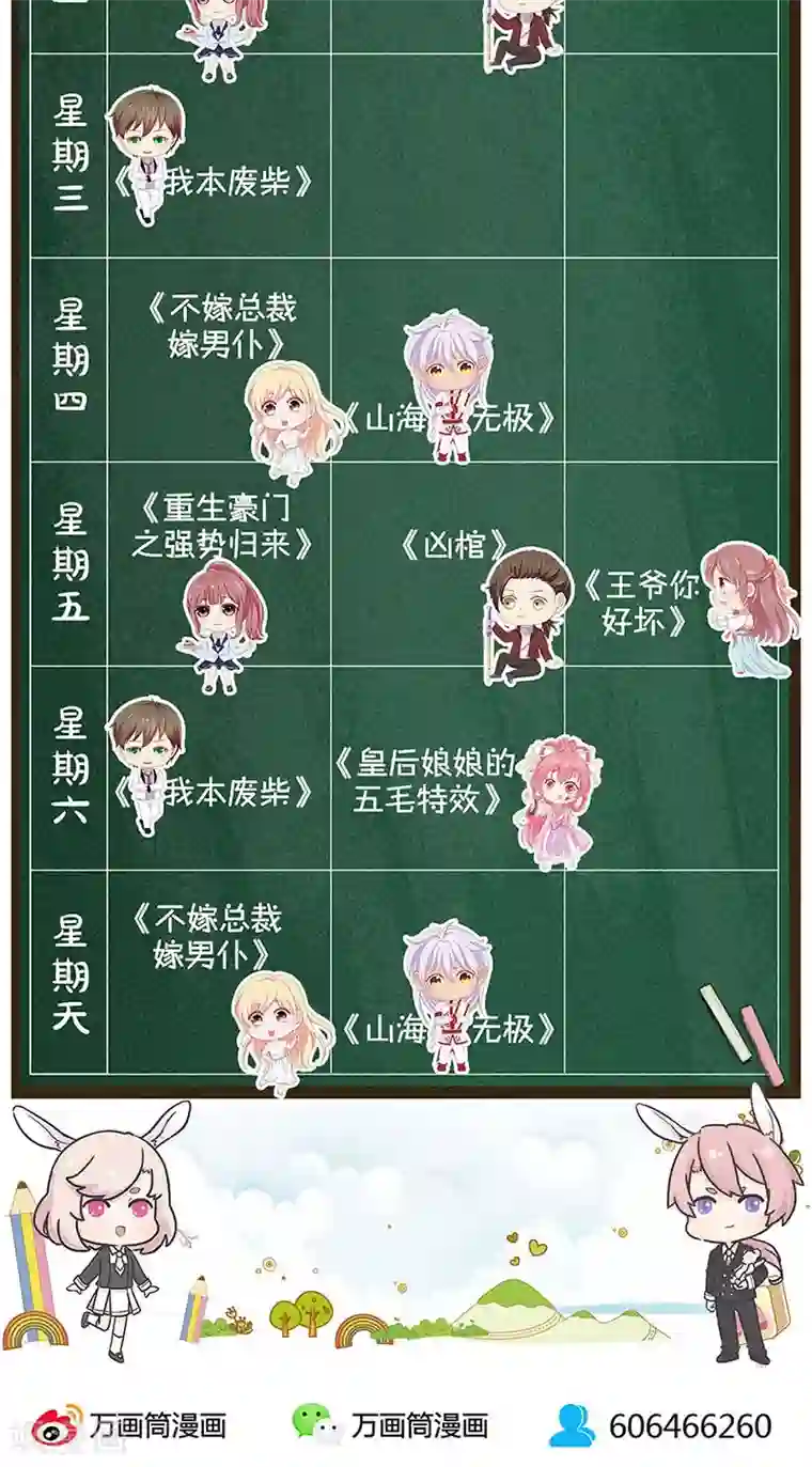 肌肉男自慰网站第72话