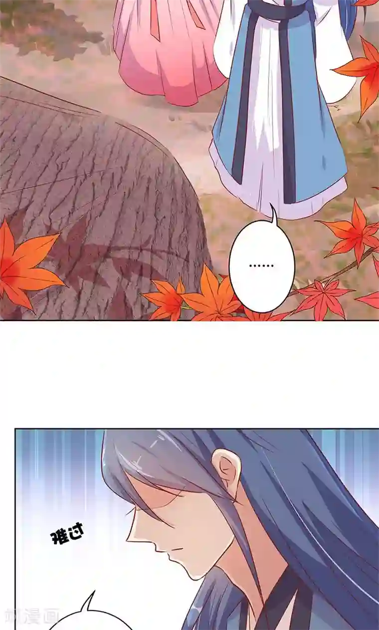 王爷你讨厌第73话