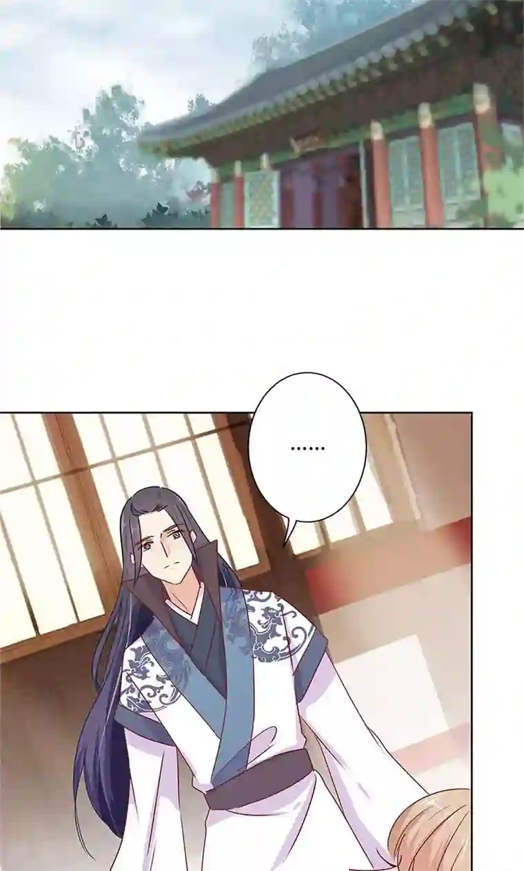 王爷你讨厌第74话