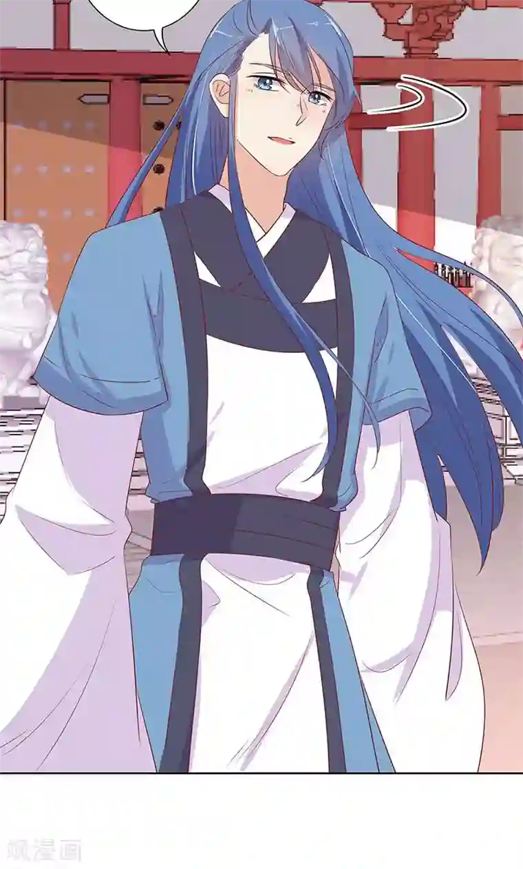 王爷你讨厌第78话