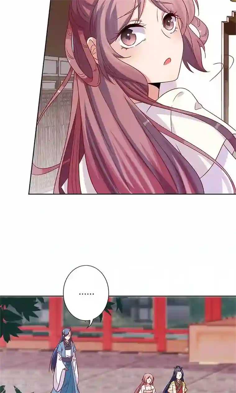 王爷你讨厌第79话