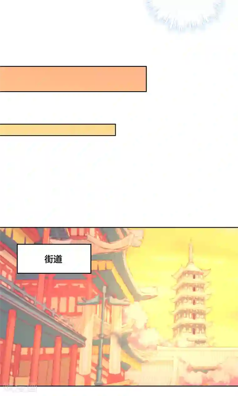 王爷你讨厌第79话