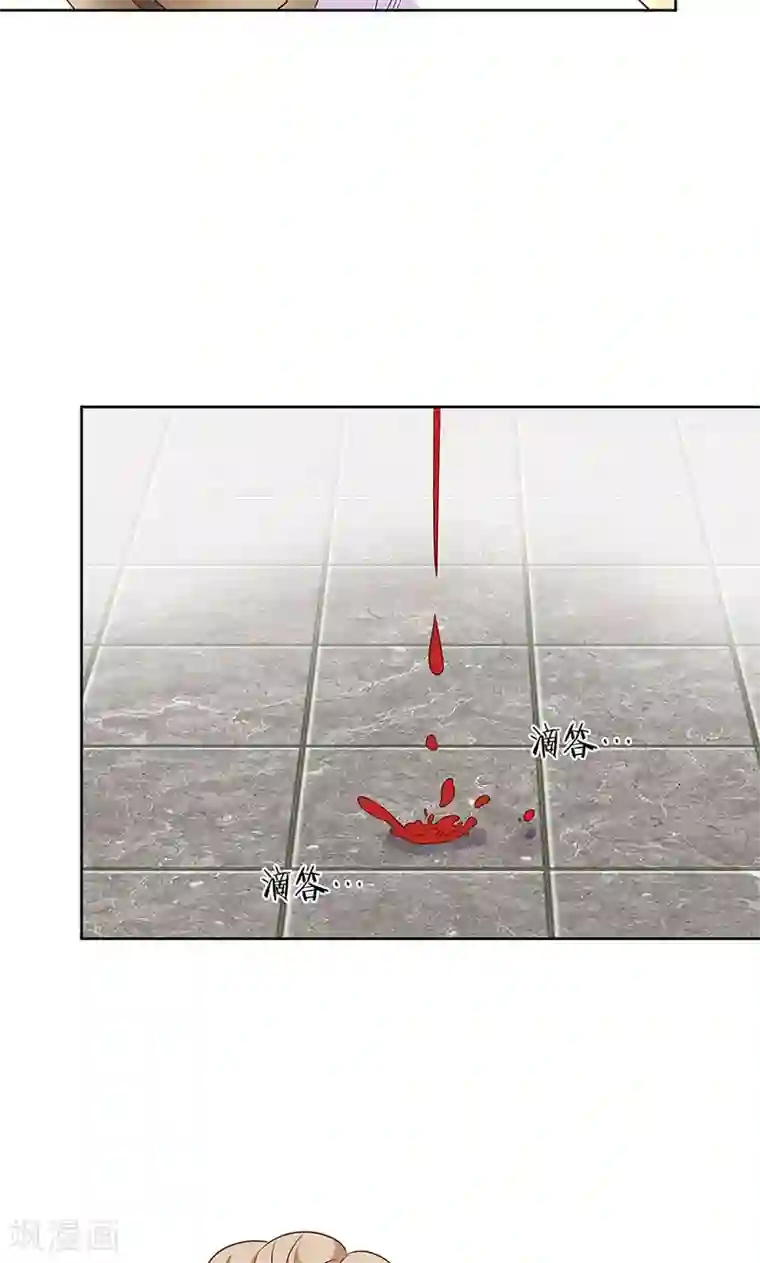 王爷你讨厌第81话