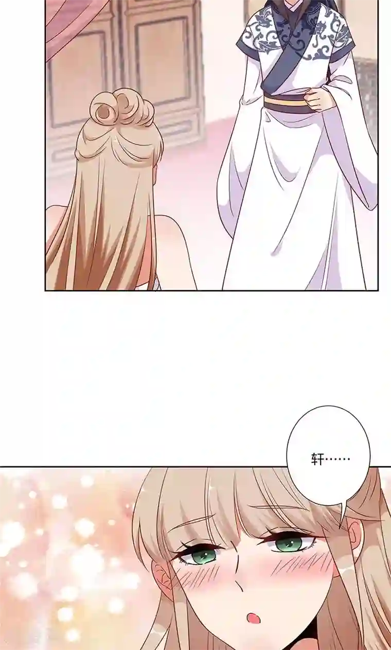 王爷你讨厌第82话