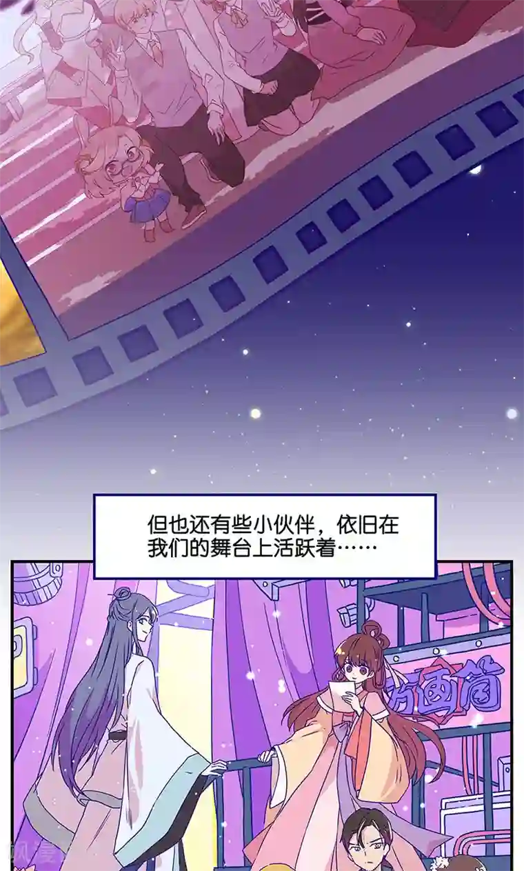 王爷你讨厌万画筒两岁了！