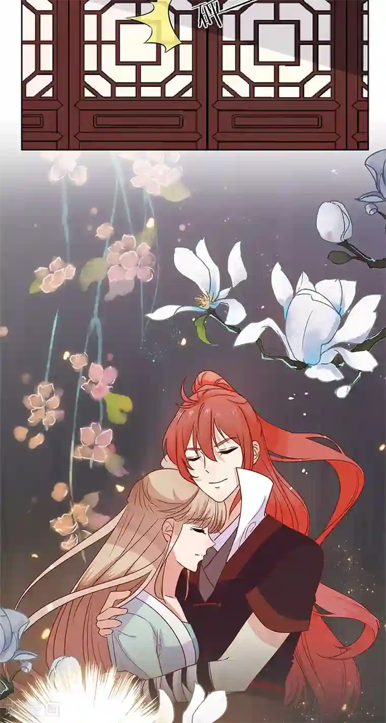 王爷你讨厌第83话