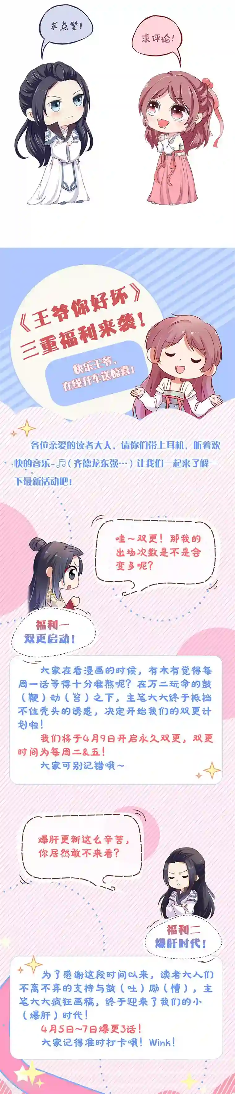 刘昊然怎么解决生理问题第98话