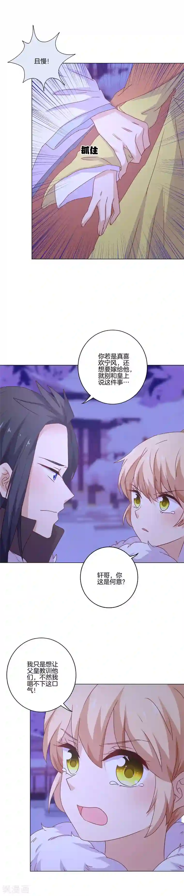 浴室play 对着镜子第122话