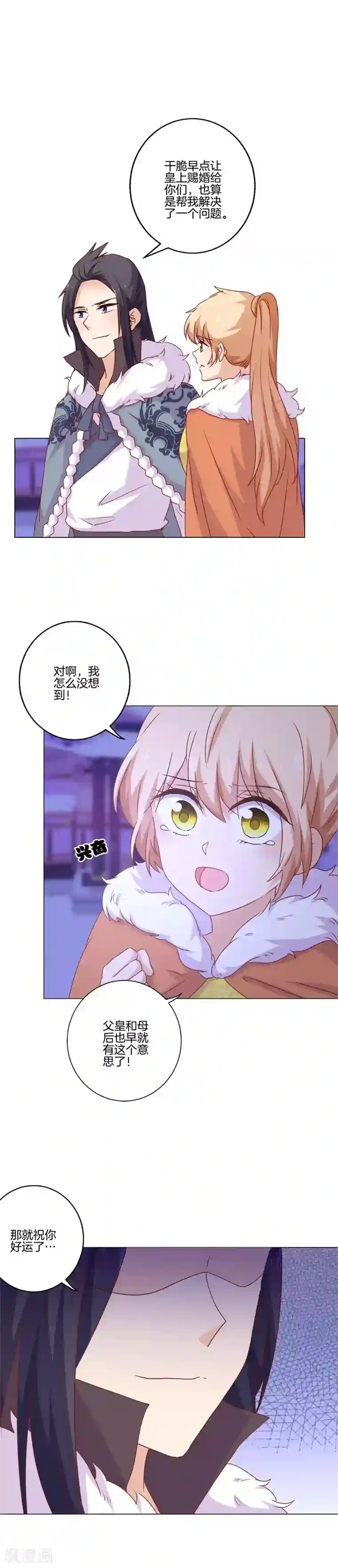 浴室play 对着镜子第122话