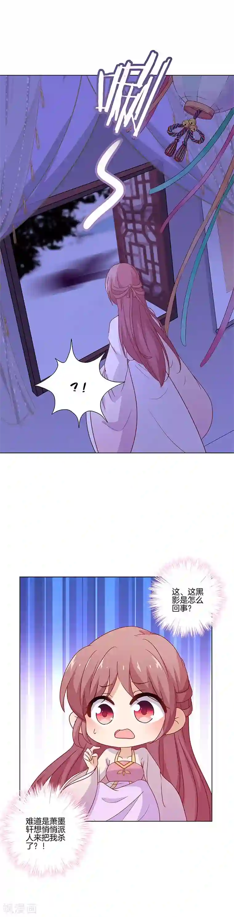 杨幂等一下1分11秒资源99网第125话