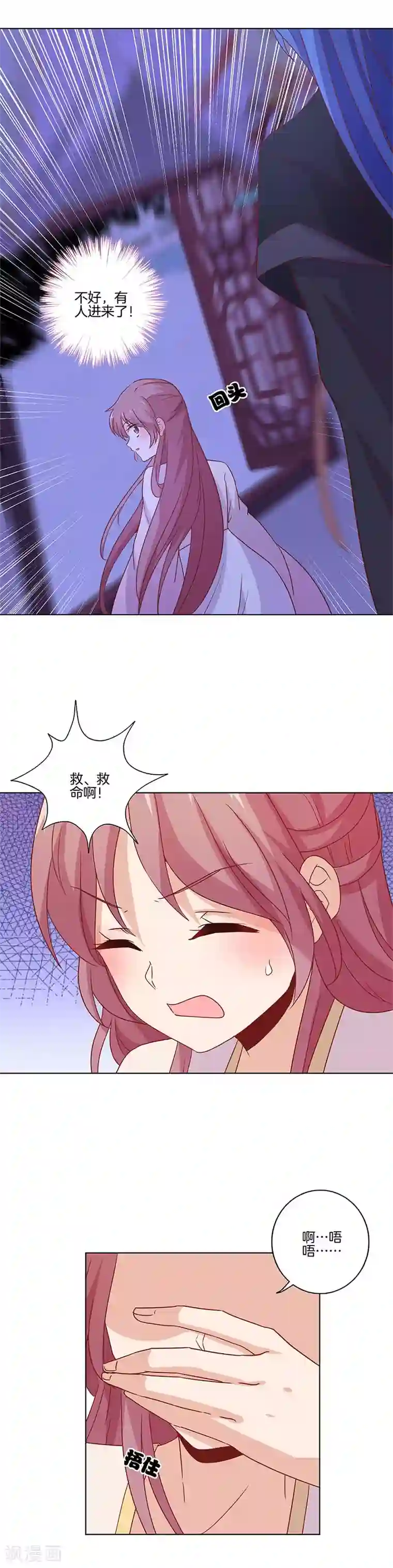 杨幂等一下1分11秒资源99网第125话