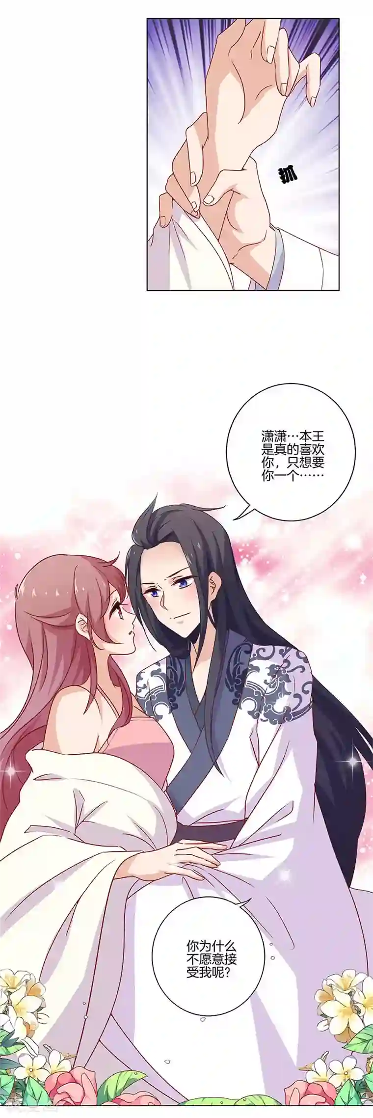 杨幂等一下1分11秒资源99网第125话