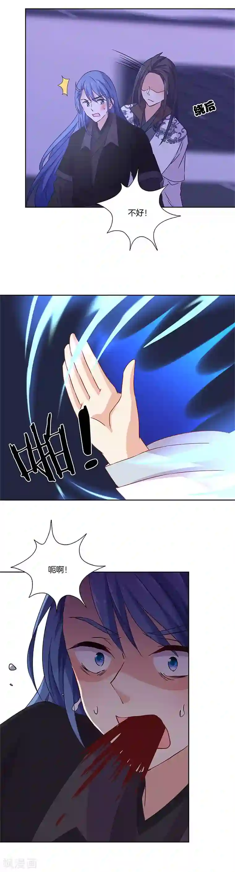 王爷你讨厌第128话