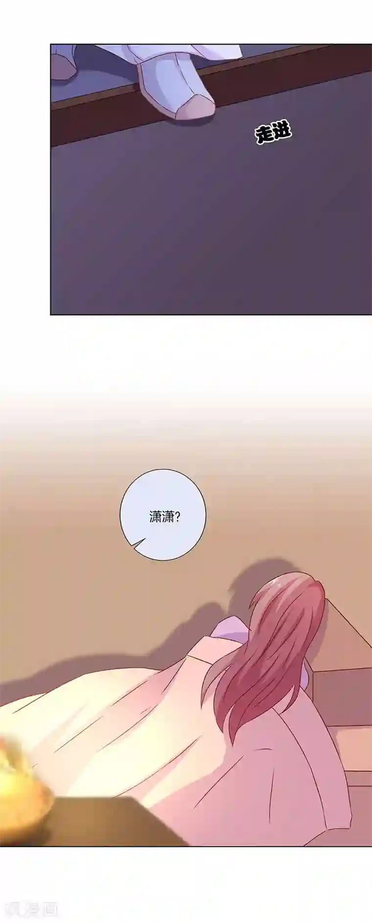 王爷你讨厌第130话