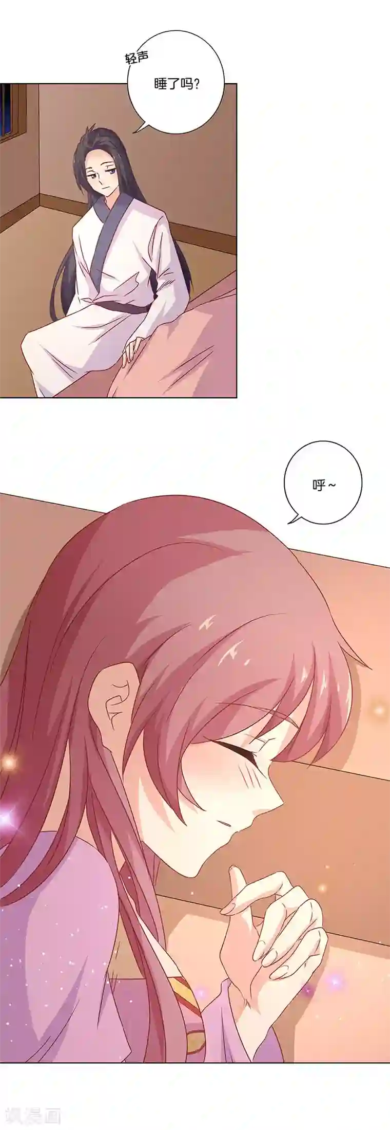 王爷你讨厌第130话