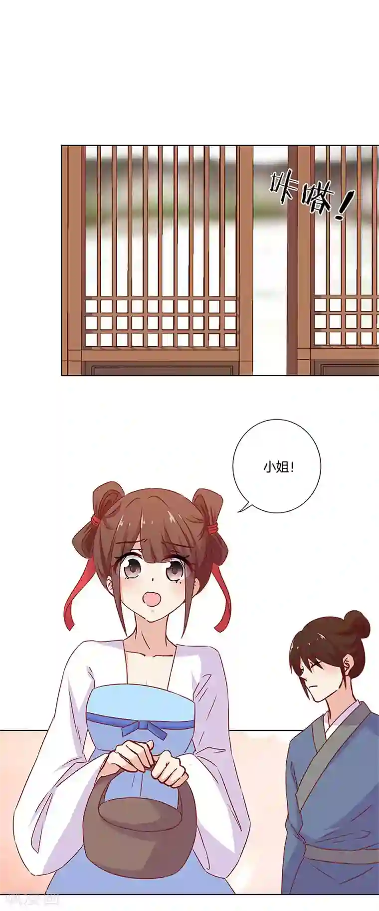 王爷你讨厌第132话