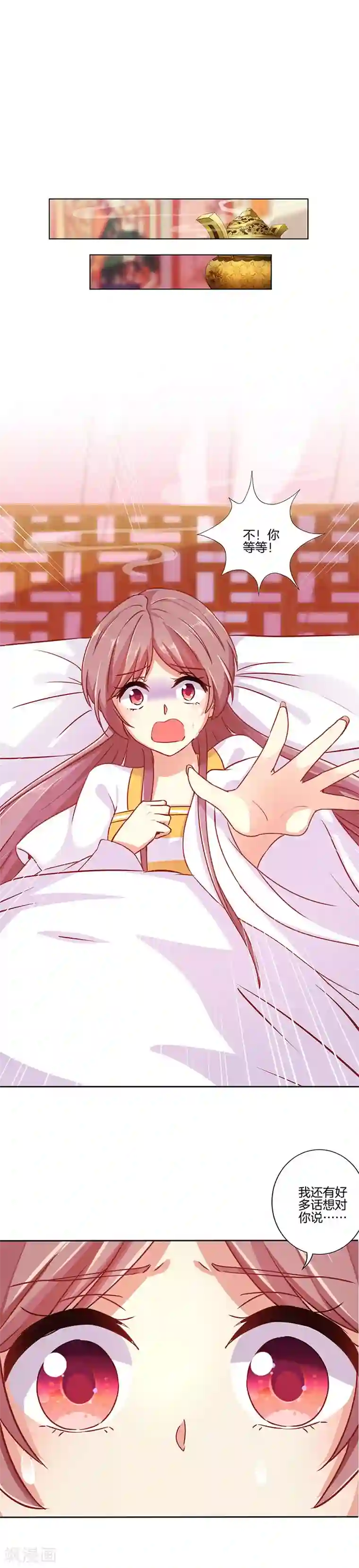 山岸逢花2020 最新番号第149话