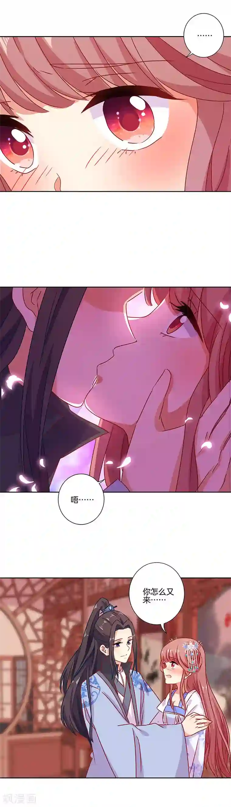 人妻山岸逢花被猥琐老头按摩第155话