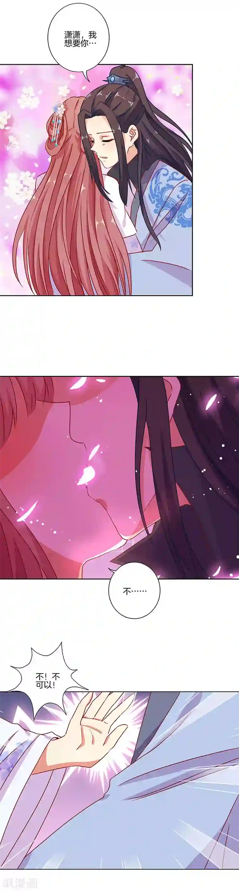 人妻山岸逢花被猥琐老头按摩第155话