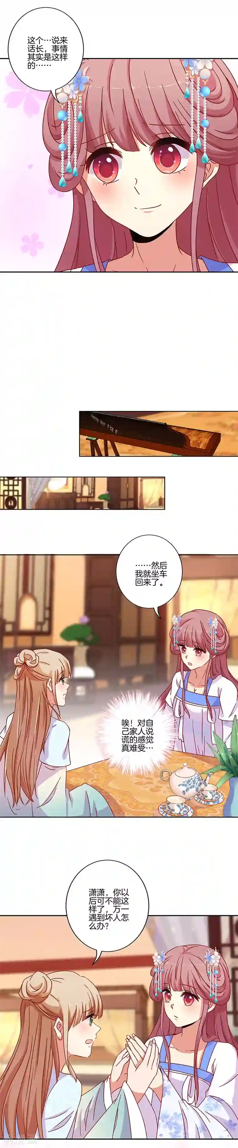 奶水人妻 羽月希在线观看第161话