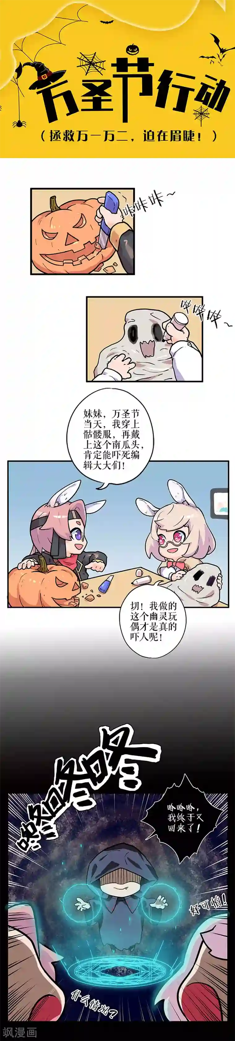 王爷你讨厌第161话