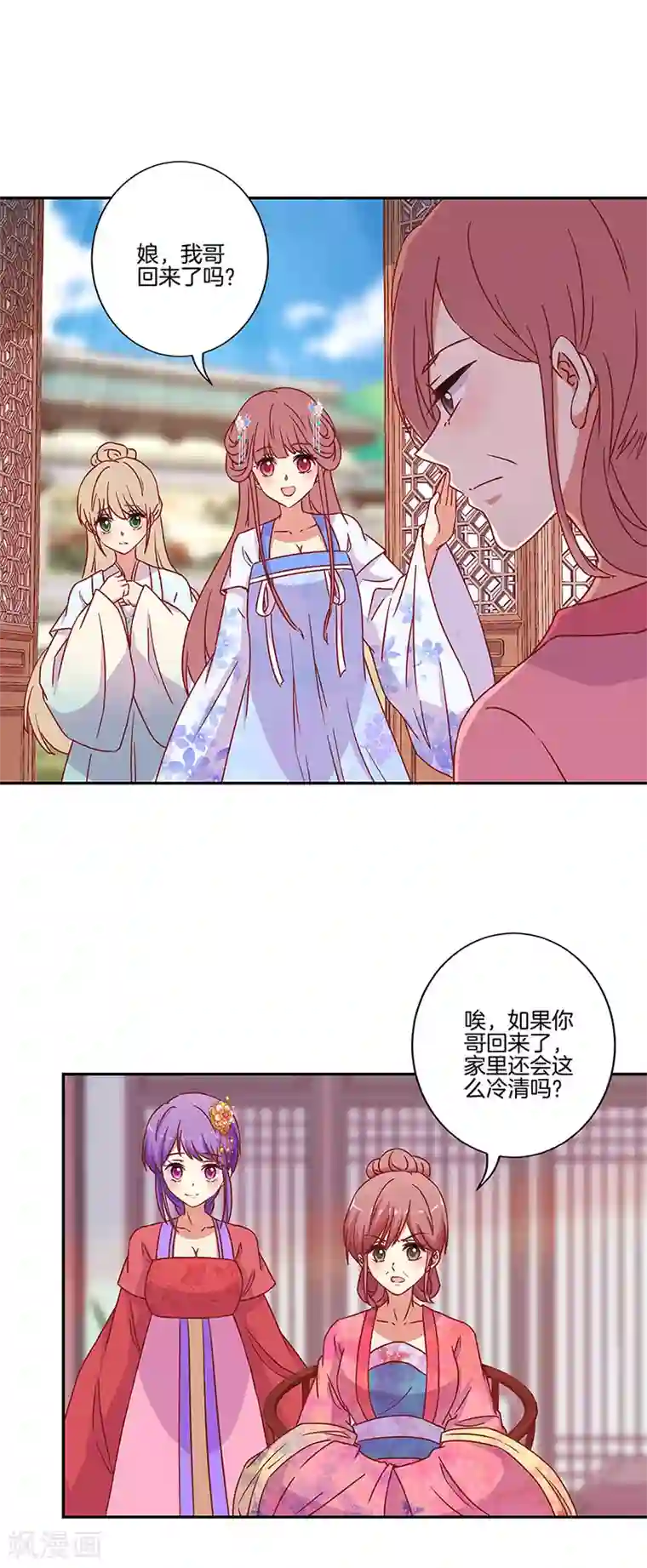 奶水人妻 羽月希在线观看第161话