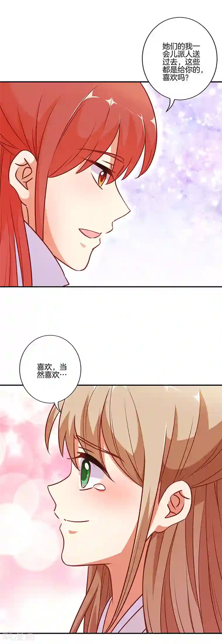 他的小心肝有奶又萌第162话