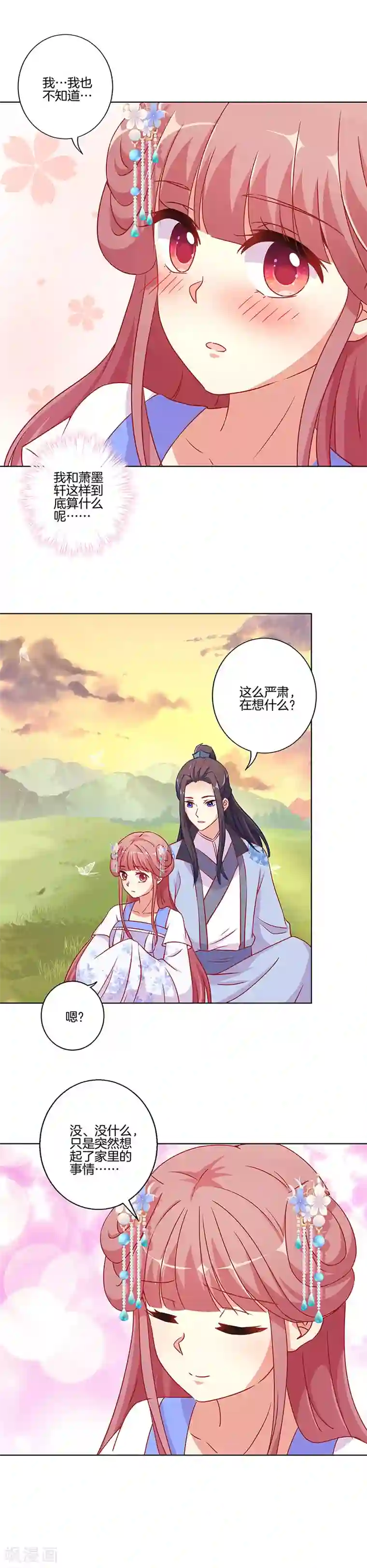 花绮罗SNIS553中文字幕第167话