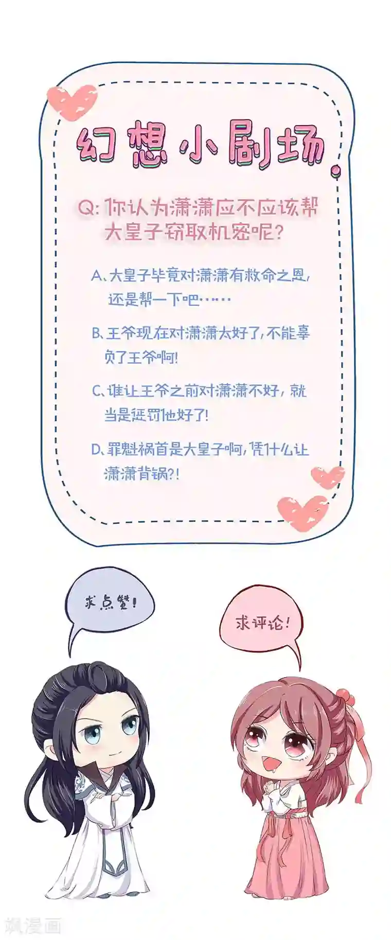 花绮罗SNIS553中文字幕第167话