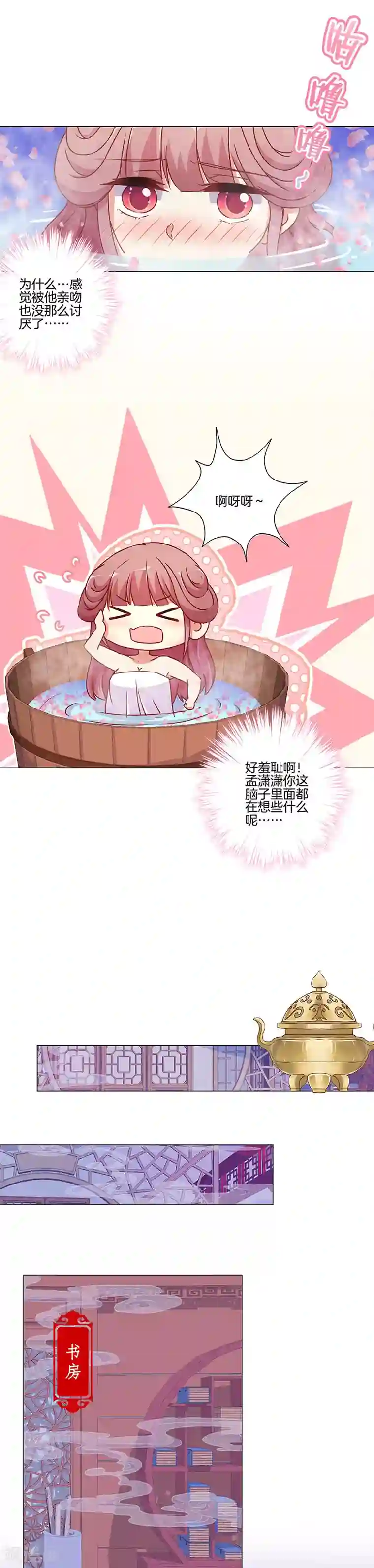 花绮罗SNIS553中文字幕第167话