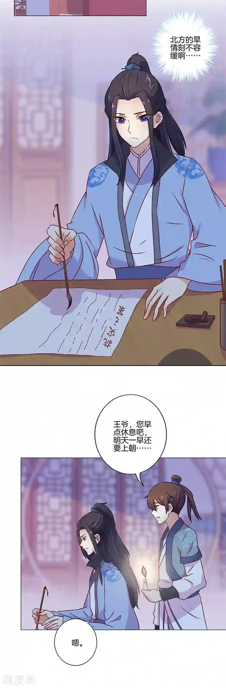 花绮罗SNIS553中文字幕第167话