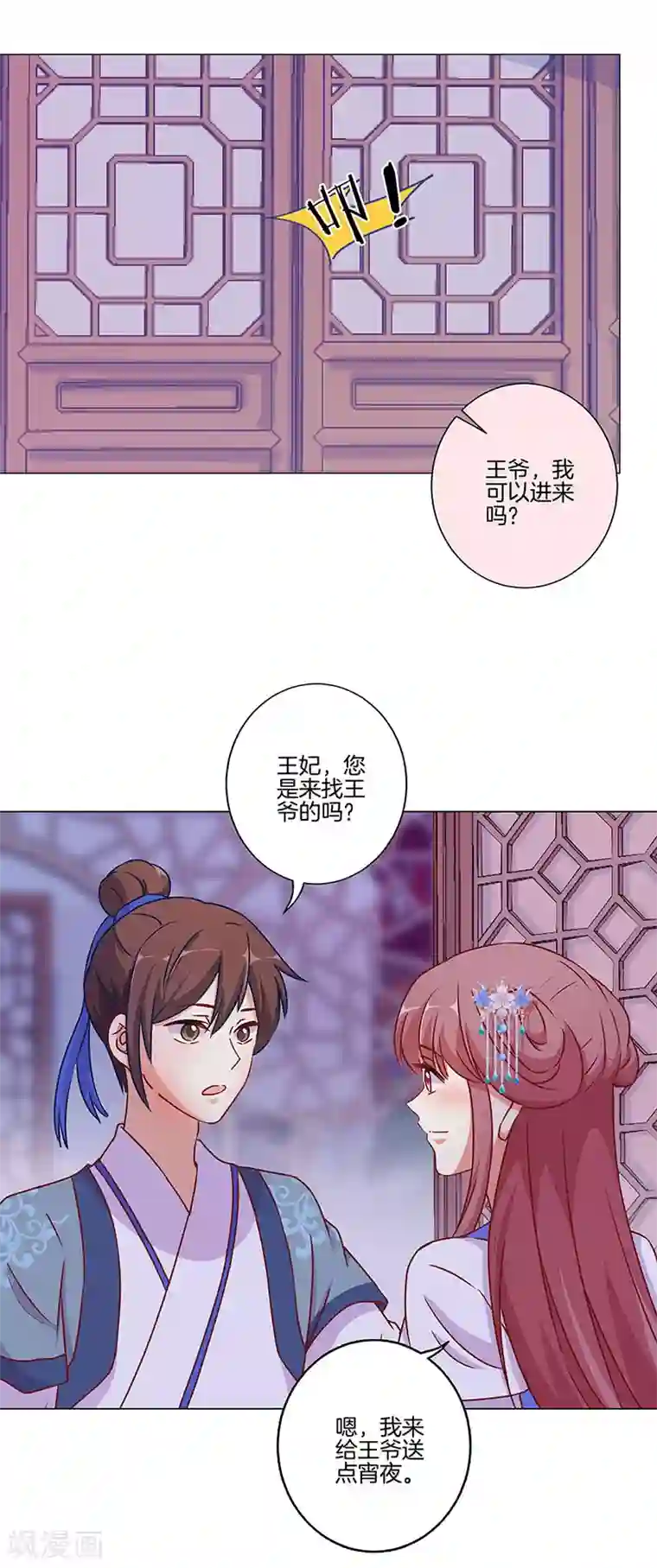 花绮罗SNIS553中文字幕第167话