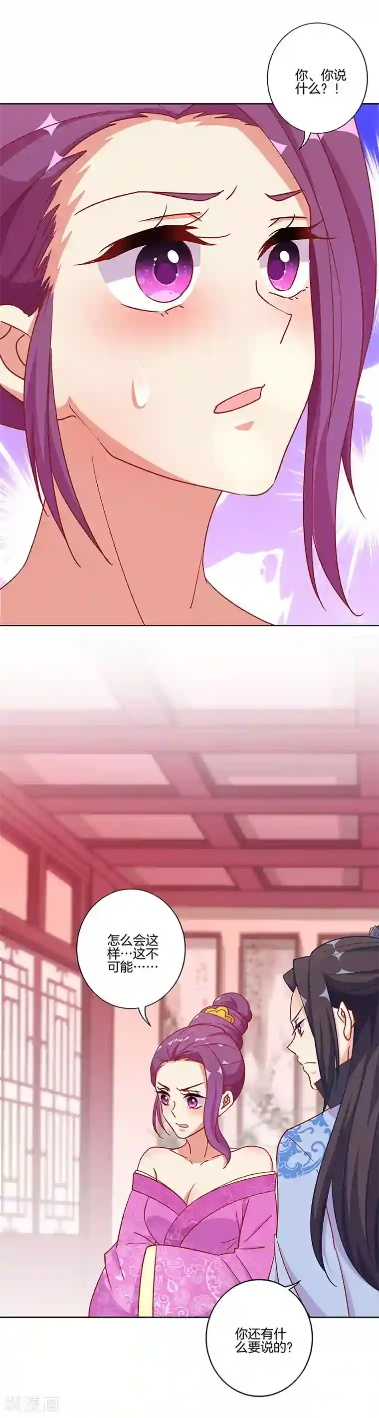 我用身体慰问敬老院老人第175话