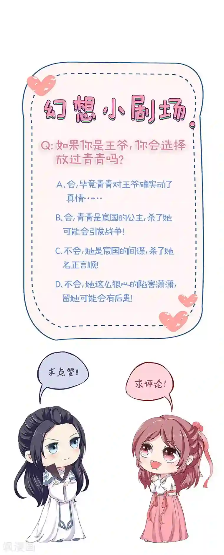 我用身体慰问敬老院老人第175话