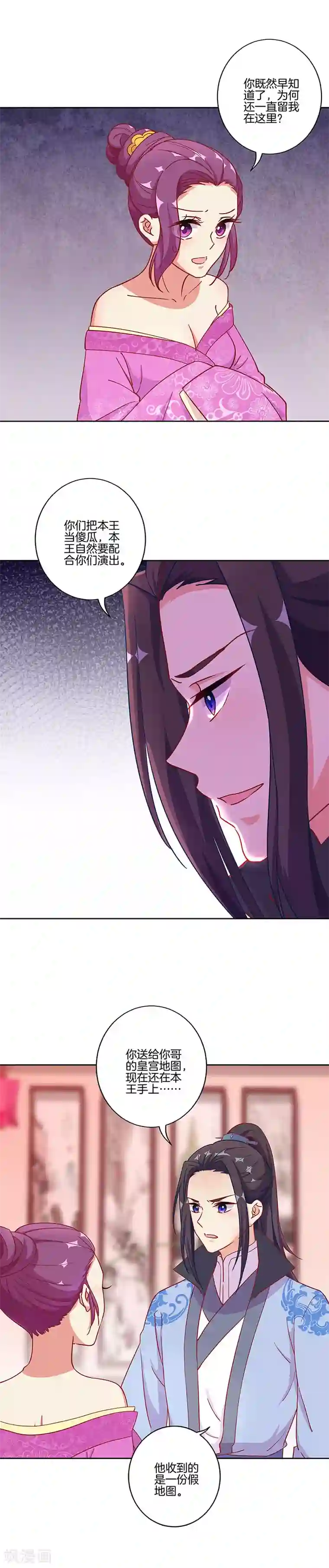 我用身体慰问敬老院老人第175话