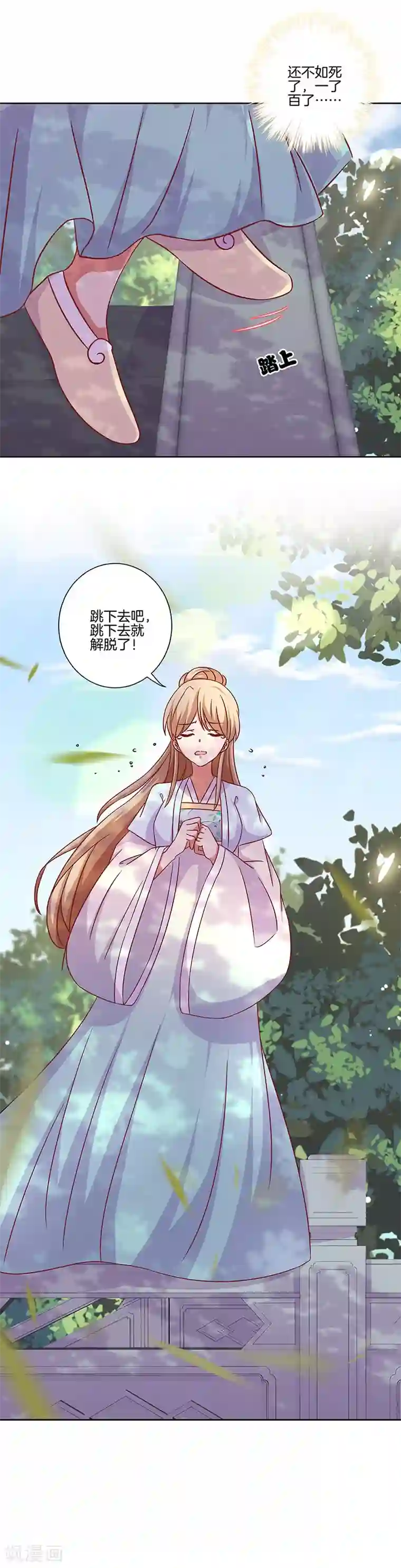 王爷你讨厌第182话