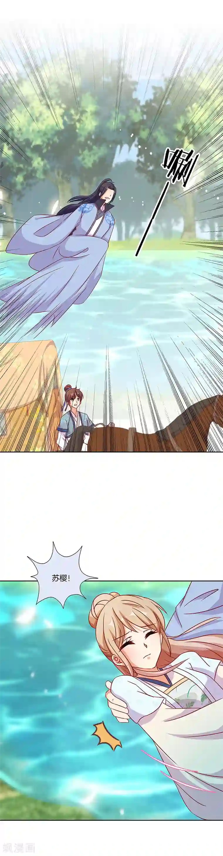 王爷你讨厌第182话