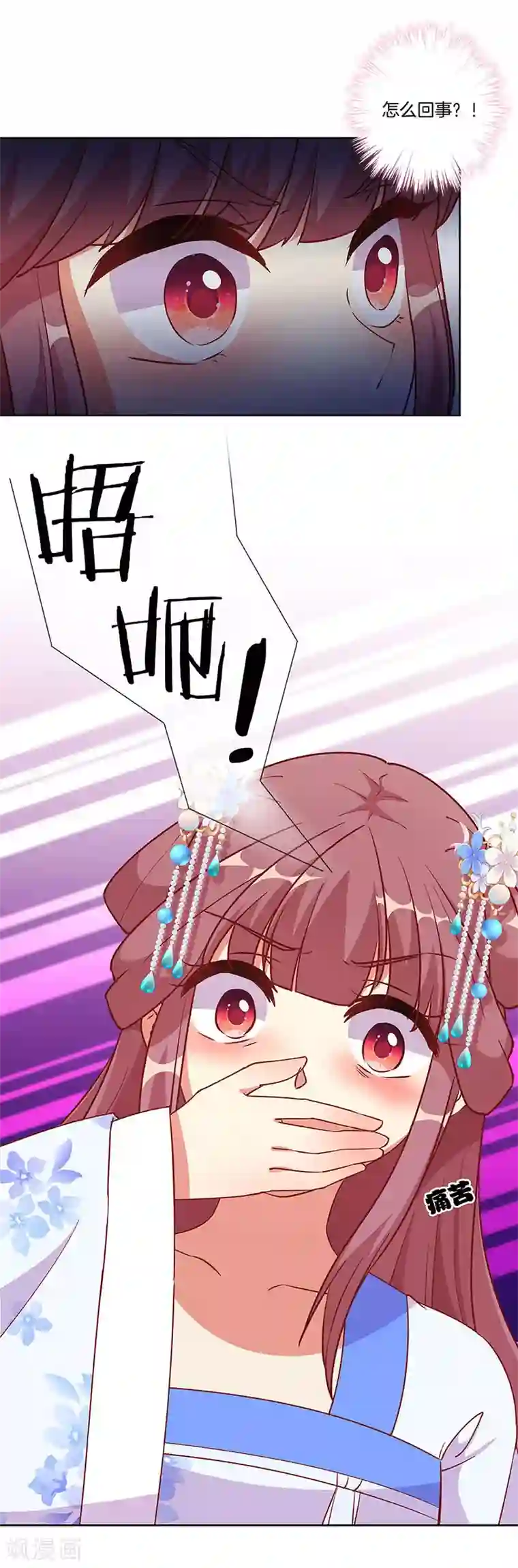 啵乐腐味满满野画集裕树先生