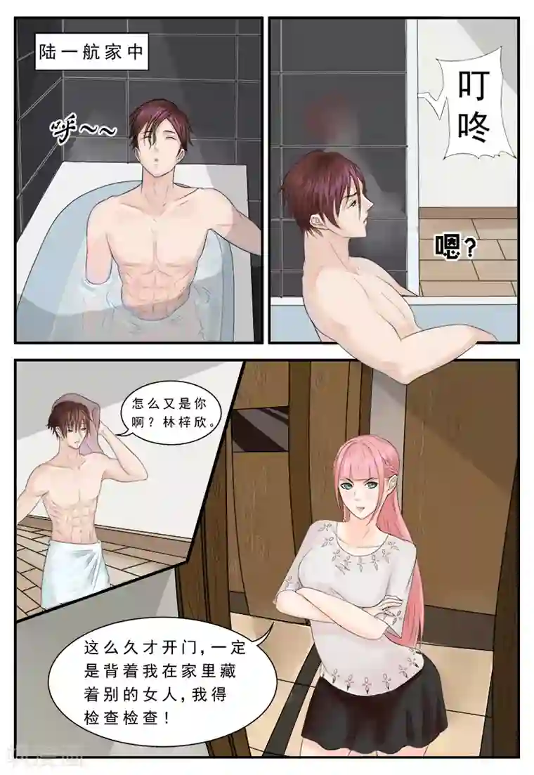 暴露我的放荡的娇妻第1话 流氓居然会医术