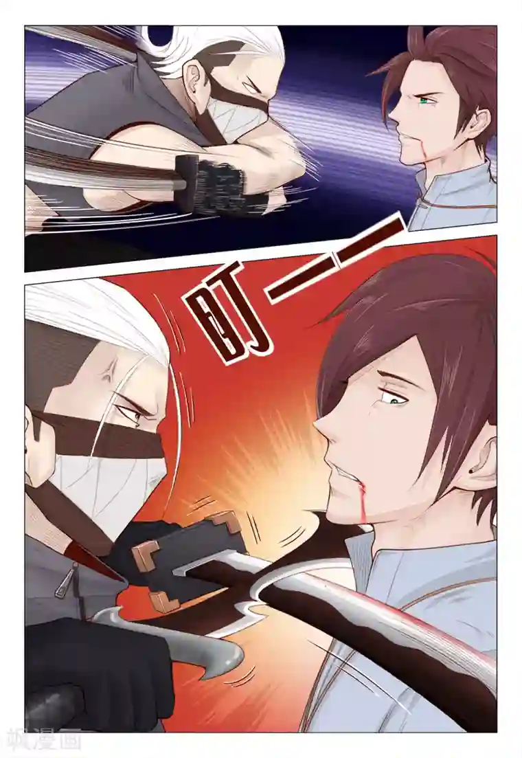 妙手天医在都市第12话 落入陷阱被捅伤