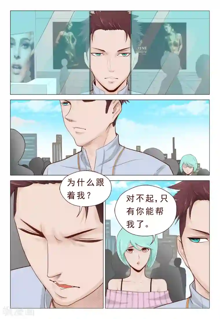 妙手天医在都市第14话 弹尽粮绝的意思