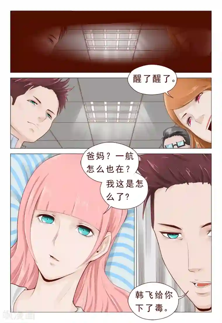 妙手天医在都市第14话 弹尽粮绝的意思