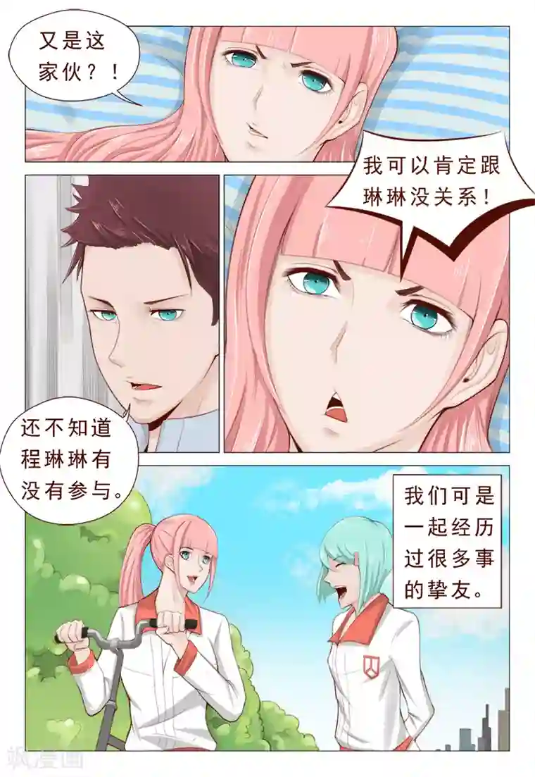 妙手天医在都市第14话 弹尽粮绝的意思