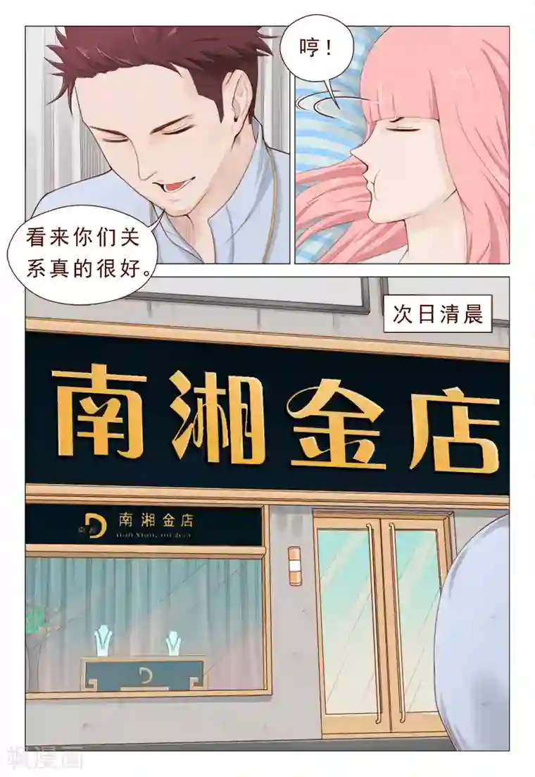 妙手天医在都市第14话 弹尽粮绝的意思