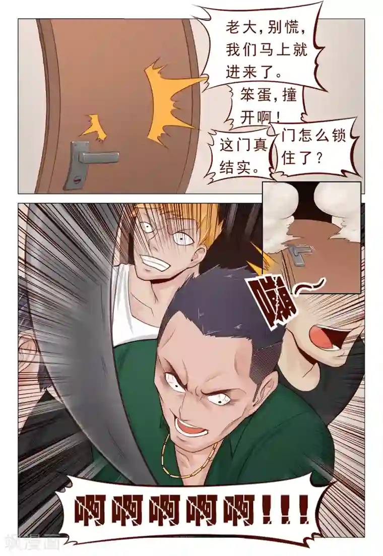 妙手天医在都市第15话 飞针心法必须解心结