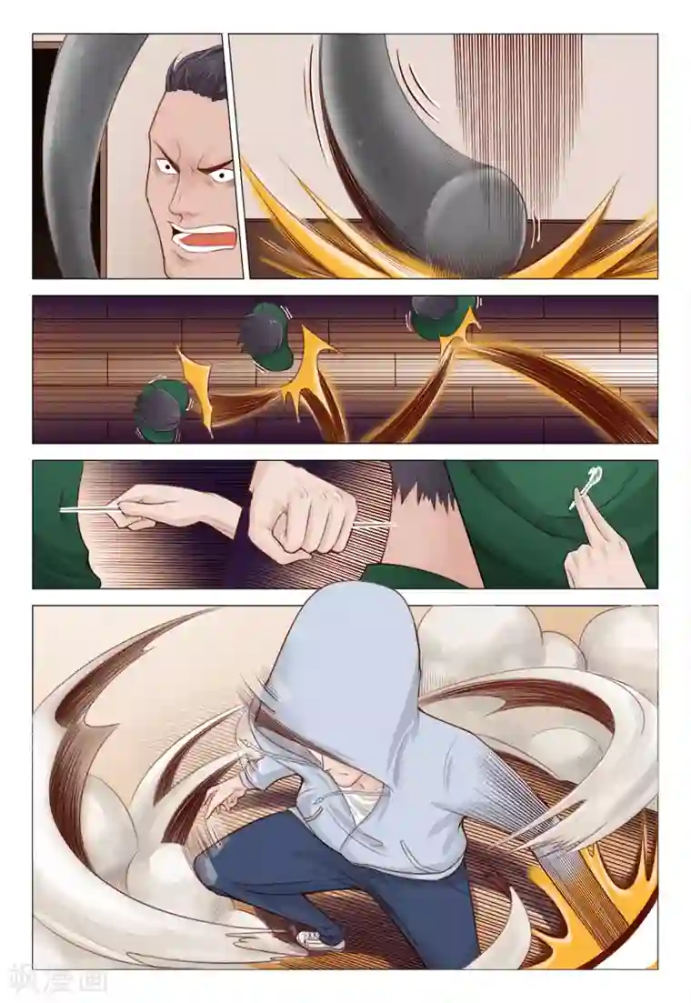 妙手天医在都市第15话 飞针心法必须解心结