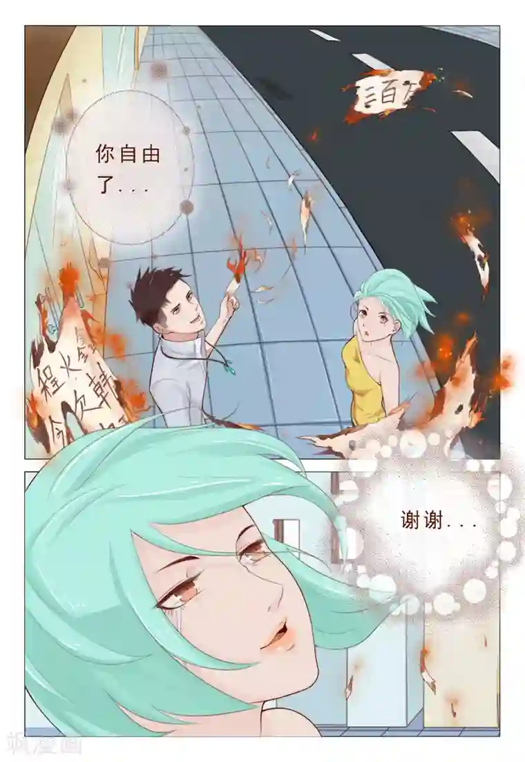 妙手天医在都市第15话 飞针心法必须解心结